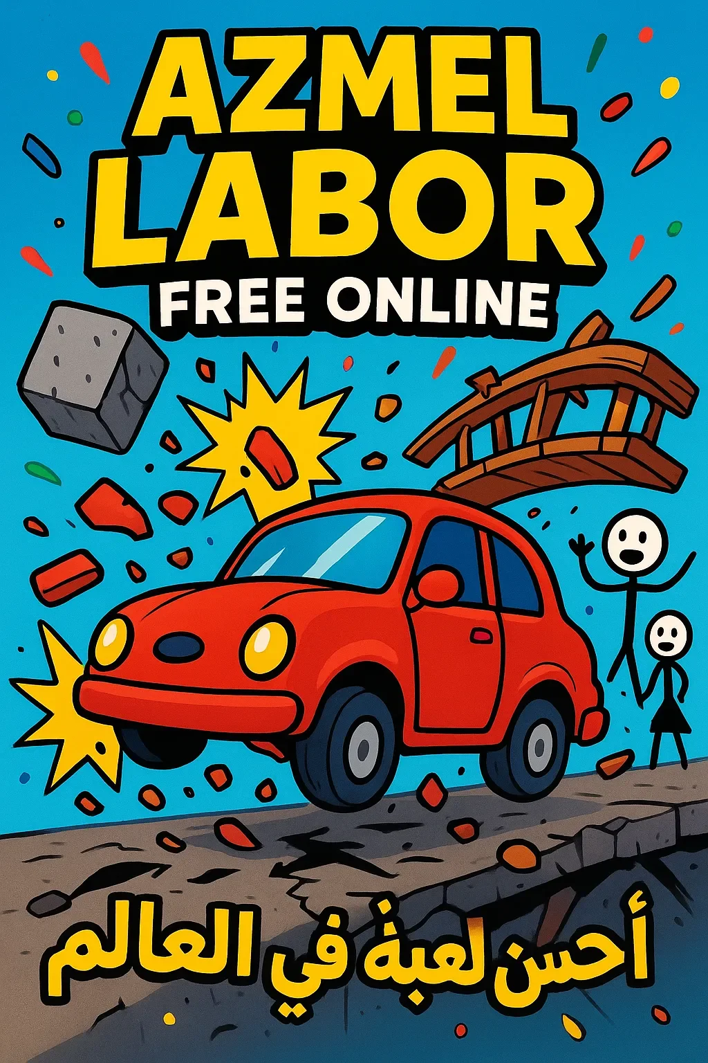 Azmel labor free online | Astrocade
