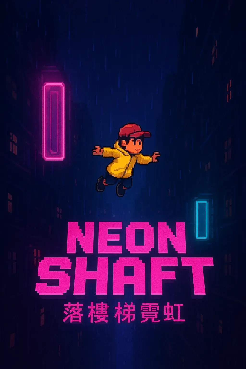 Neon Shaft | Astrocade